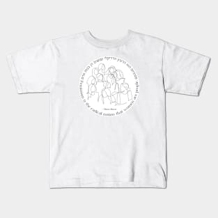 Hebrew: "Feminism is the Radical Notion That Women Are People" Kids T-Shirt